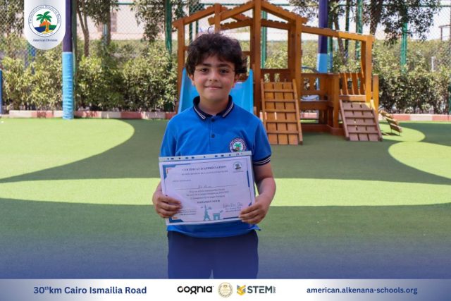 I.S.K. American Division | French (Certificates) – Gr. 1&2 | 2024-2025