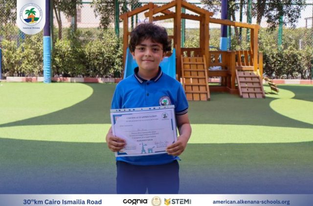 I.S.K. American Division | French (Certificates) – Gr. 1&2 | 2024-2025