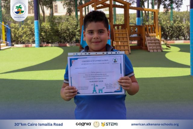 I.S.K. American Division | French (Certificates) – Gr. 1&2 | 2024-2025