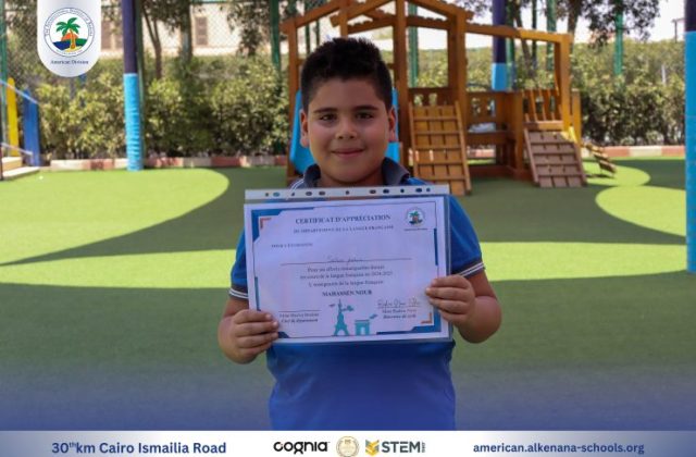 I.S.K. American Division | French (Certificates) – Gr. 1&2 | 2024-2025