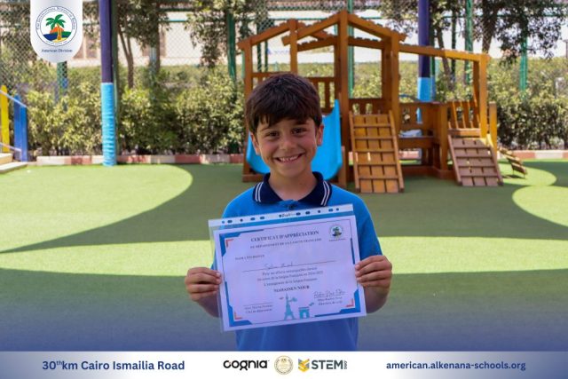 I.S.K. American Division | French (Certificates) – Gr. 1&2 | 2024-2025