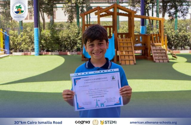 I.S.K. American Division | French (Certificates) – Gr. 1&2 | 2024-2025