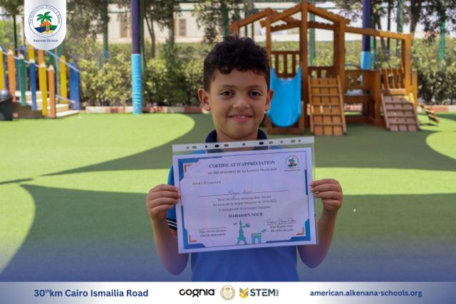 I.S.K. American Division | French (Certificates) – Gr. 1&2 | 2024-2025