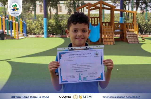 I.S.K. American Division | French (Certificates) – Gr. 1&2 | 2024-2025