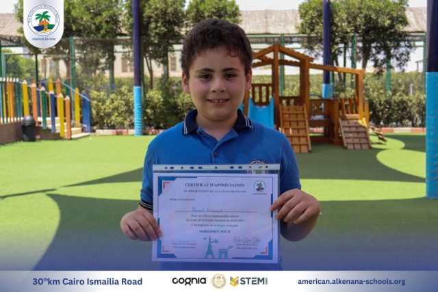 I.S.K. American Division | French (Certificates) – Gr. 1&2 | 2024-2025