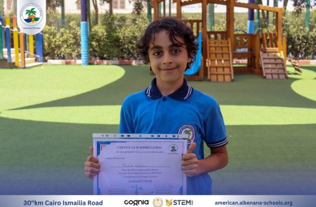 I.S.K. American Division | French (Certificates) – Gr. 1&2 | 2024-2025