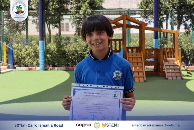 I.S.K. American Division | French (Certificates) – Gr. 1&2 | 2024-2025