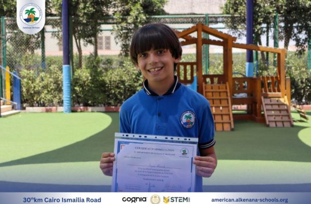 I.S.K. American Division | French (Certificates) – Gr. 1&2 | 2024-2025