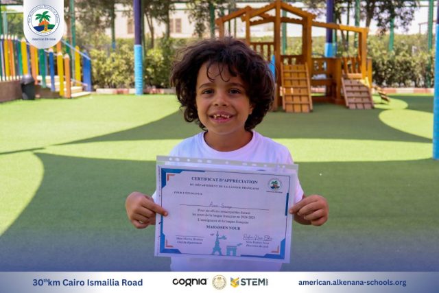 I.S.K. American Division | French (Certificates) – Gr. 1&2 | 2024-2025