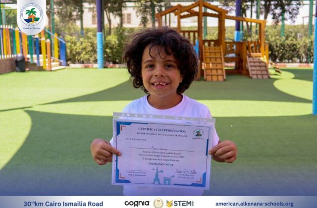 I.S.K. American Division | French (Certificates) – Gr. 1&2 | 2024-2025
