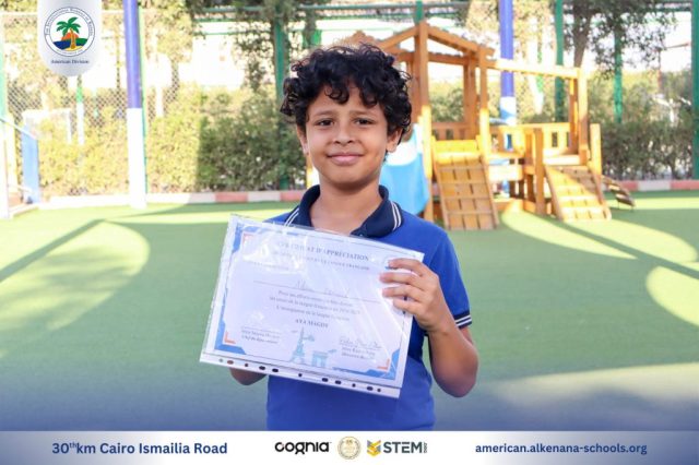 I.S.K. American Division | French (Certificates) – Gr. 3A&B | 2024-2025