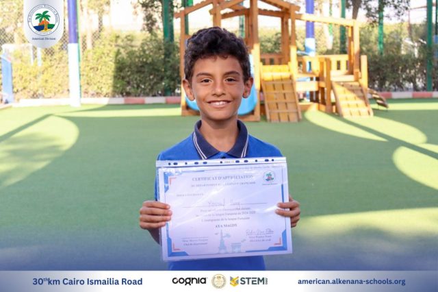 I.S.K. American Division | French (Certificates) – Gr. 3A&B | 2024-2025