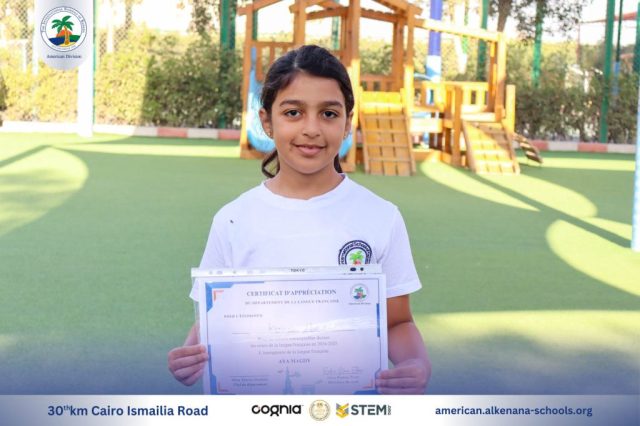 I.S.K. American Division | French (Certificates) – Gr. 3A&B | 2024-2025