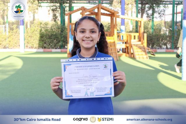 I.S.K. American Division | French (Certificates) – Gr. 3A&B | 2024-2025