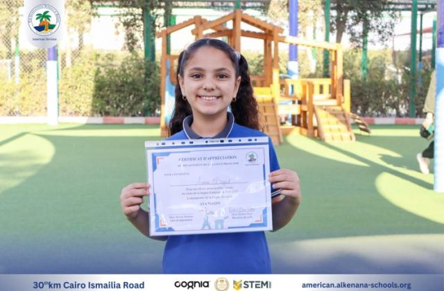 I.S.K. American Division | French (Certificates) – Gr. 3A&B | 2024-2025