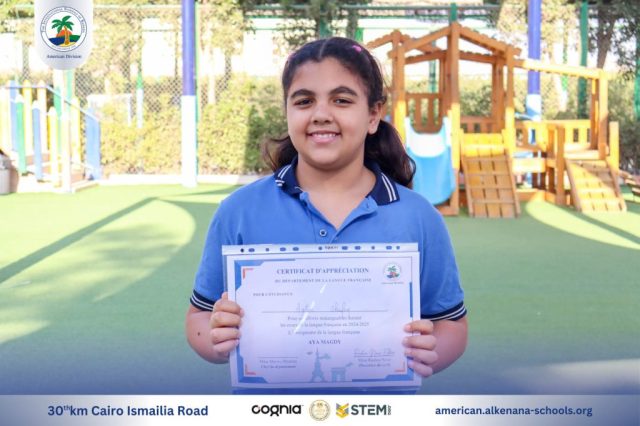 I.S.K. American Division | French (Certificates) – Gr. 3A&B | 2024-2025