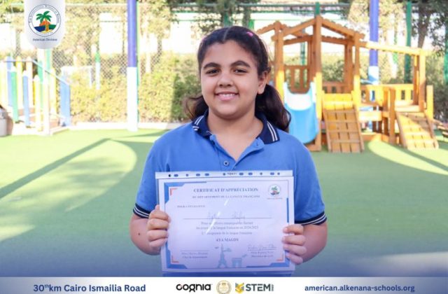 I.S.K. American Division | French (Certificates) – Gr. 3A&B | 2024-2025