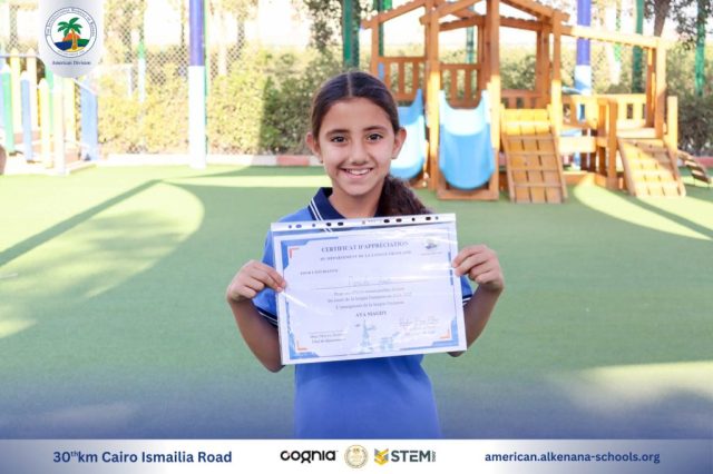 I.S.K. American Division | French (Certificates) – Gr. 3A&B | 2024-2025