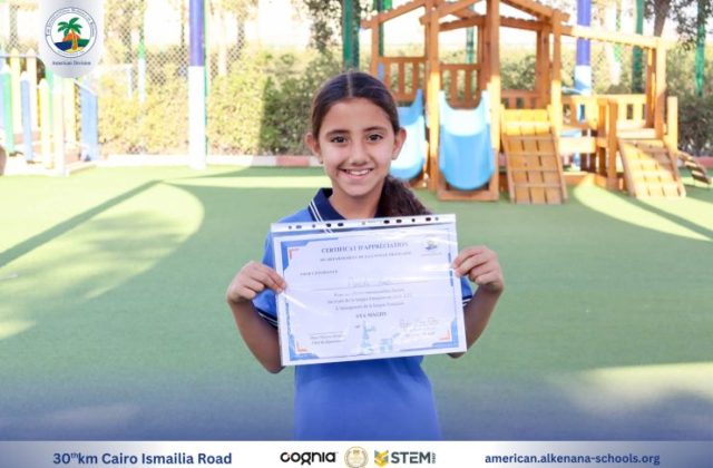 I.S.K. American Division | French (Certificates) – Gr. 3A&B | 2024-2025