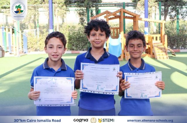 I.S.K. American Division | French (Certificates) – Gr. 3A&B | 2024-2025