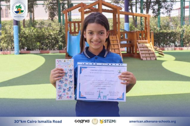 I.S.K. American Division | French (Certificates) – Gr. 5A | 2024-2025