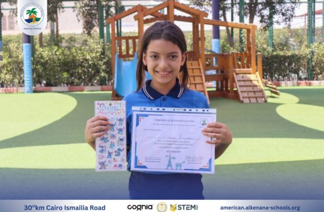 I.S.K. American Division | French (Certificates) – Gr. 5A | 2024-2025