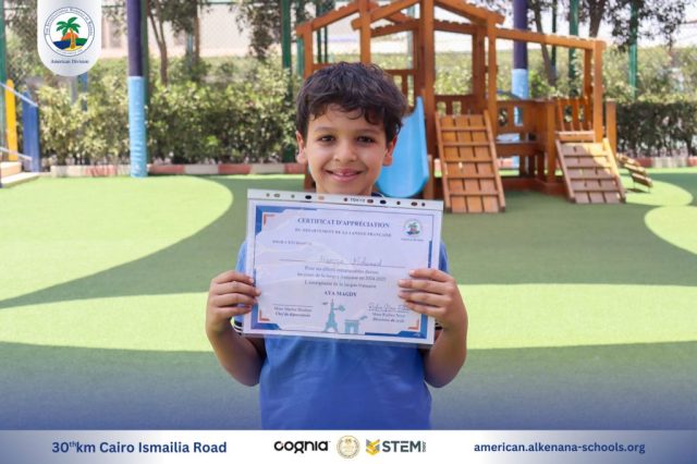 I.S.K. American Division | French (Certificates) – Gr. 5A | 2024-2025