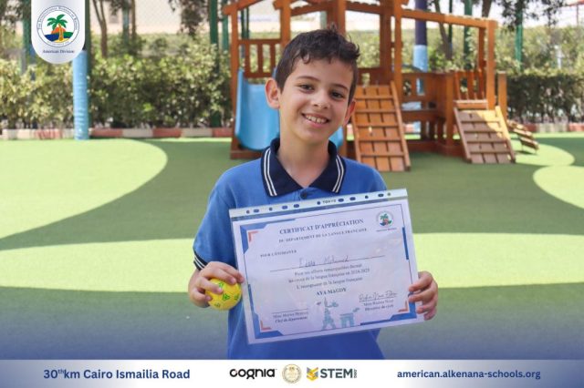 I.S.K. American Division | French (Certificates) – Gr. 5A | 2024-2025