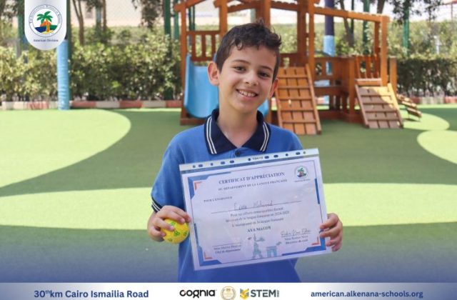 I.S.K. American Division | French (Certificates) – Gr. 5A | 2024-2025