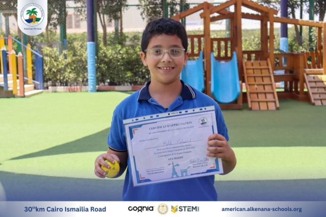 I.S.K. American Division | French (Certificates) – Gr. 5A | 2024-2025