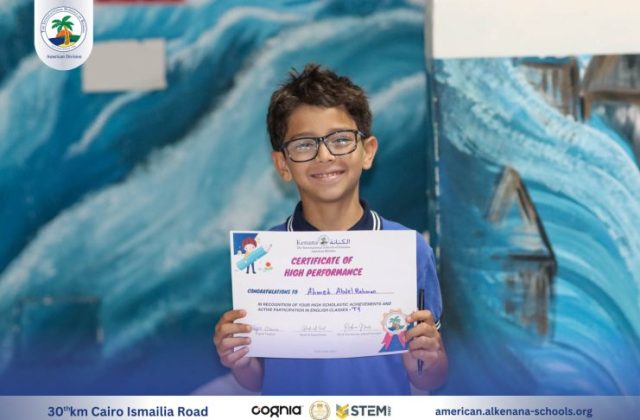 I.S.K-American Division | English (Certificates) – Gr.4 | 2024-2025