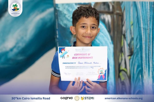 I.S.K-American Division | English (Certificates) – Gr.4 | 2024-2025