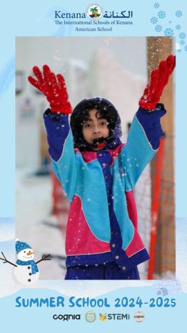 I.S.K American School | Snow City Trip "Summer School" | 2024-2025