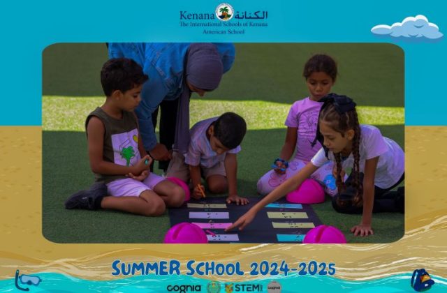 I.S.K American School | Summer School Week 2 | 2024-2025