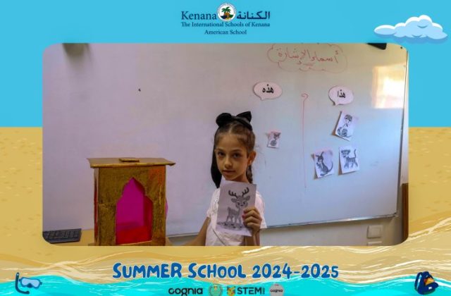 I.S.K American School | Summer School Week 2 | 2024-2025