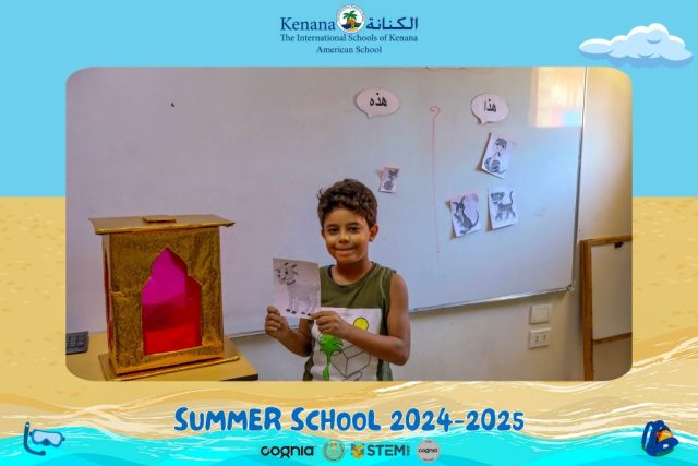 I.S.K American School | Summer School Week 2 | 2024-2025