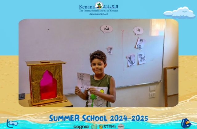 I.S.K American School | Summer School Week 2 | 2024-2025