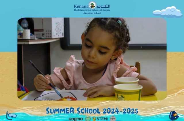 I.S.K American School | Summer School Week 2 | 2024-2025
