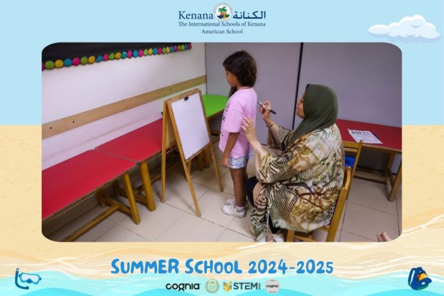 I.S.K American School | Summer School Week | 2024-2025