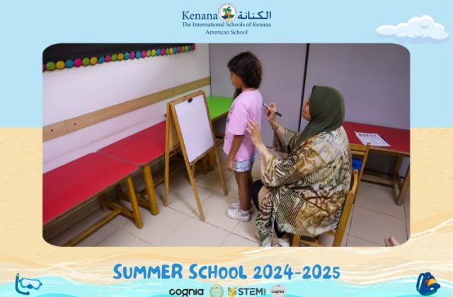 I.S.K American School | Summer School Week | 2024-2025