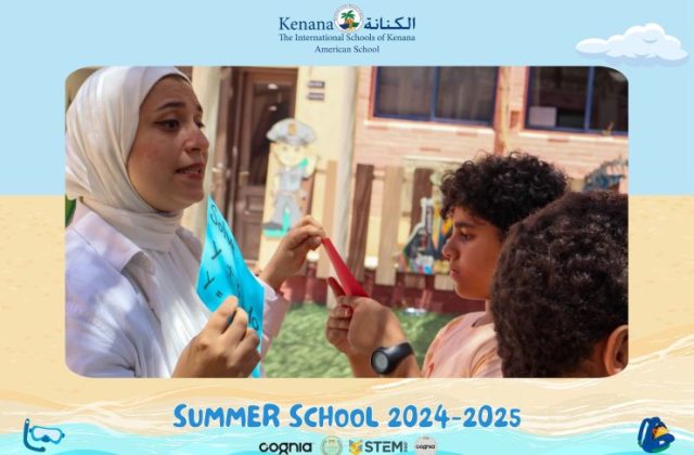 I.S.K American School | Summer School Week | 2024-2025