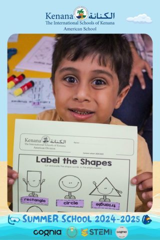 I.S.K American School | Summer School Week | 2024-2025