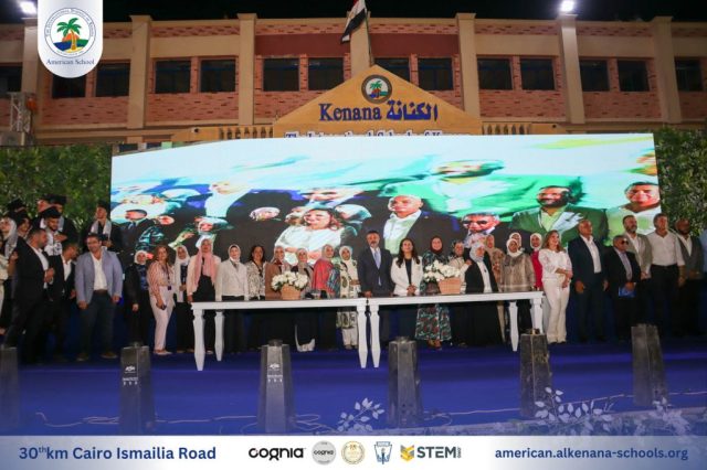 I.S.K-American School | Celebrating our Grade 12 Graduation | 2024-2025