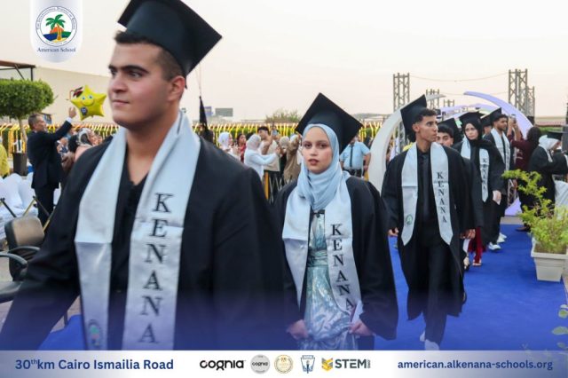 I.S.K-American School | Celebrating our Grade 12 Graduation | 2024-2025