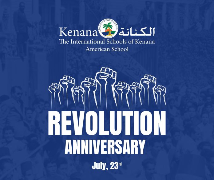 I.S.K-American School | Revolution anniversary | 2024-2025