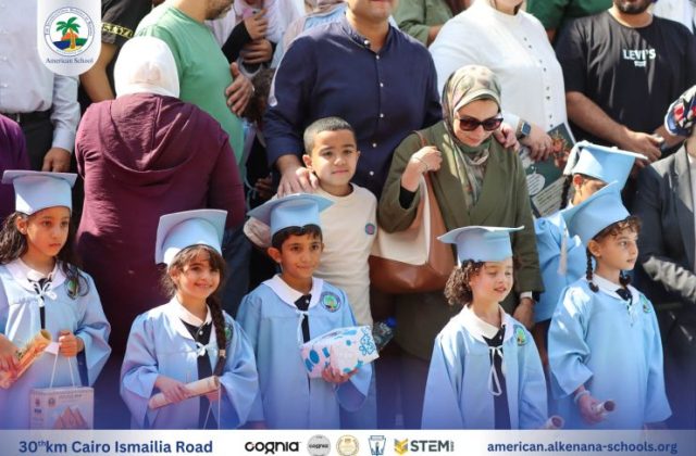 I.S.K. American School | KG2 Graduated | 2025-2026 I.S.K. American School | KG2 Graduated | 2025-2026