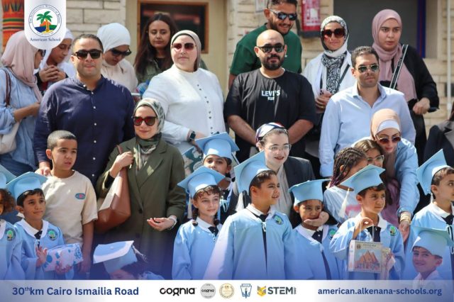 I.S.K. American School | KG2 Graduated | 2025-2026