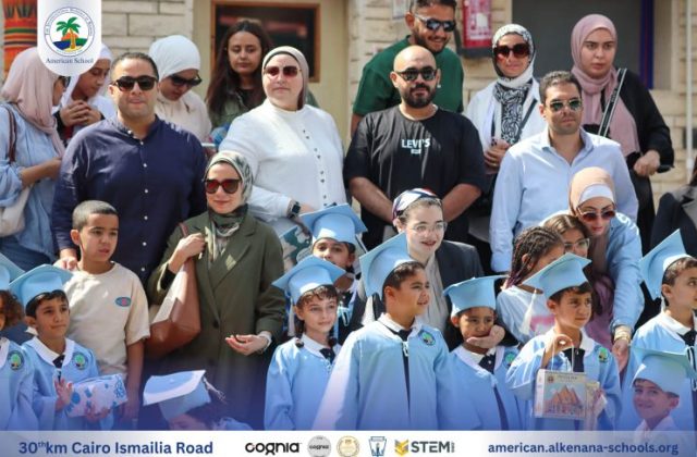 I.S.K. American School | KG2 Graduated | 2025-2026 I.S.K. American School | KG2 Graduated | 2025-2026