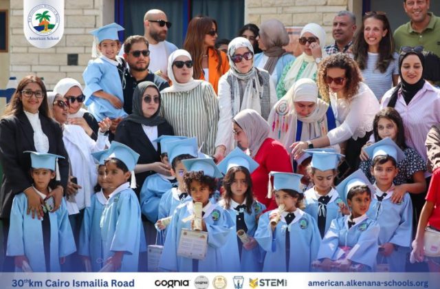 I.S.K. American School | KG2 Graduated | 2025-2026 I.S.K. American School | KG2 Graduated | 2025-2026