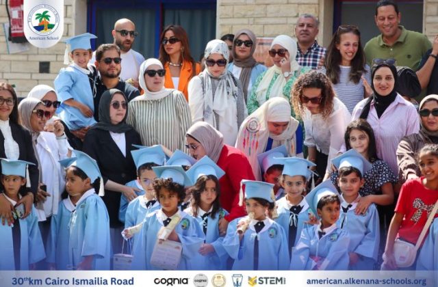 I.S.K. American School | KG2 Graduated | 2025-2026 I.S.K. American School | KG2 Graduated | 2025-2026